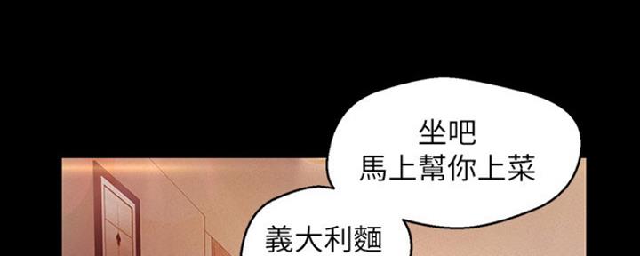 第195话88