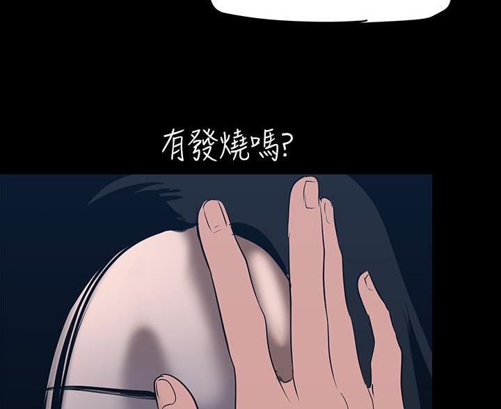 第256话15