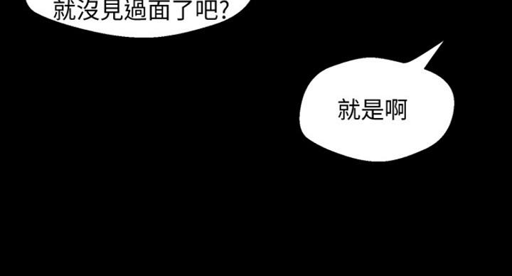 第181话7