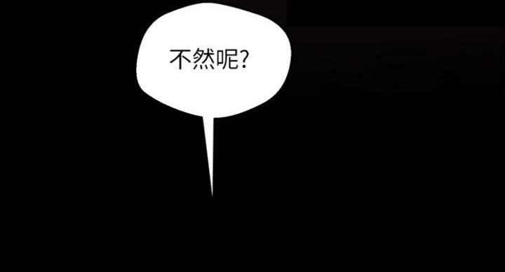 第187话34