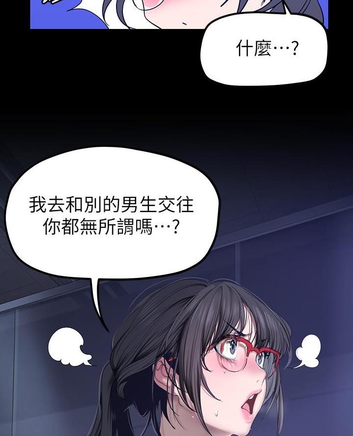 第273话23