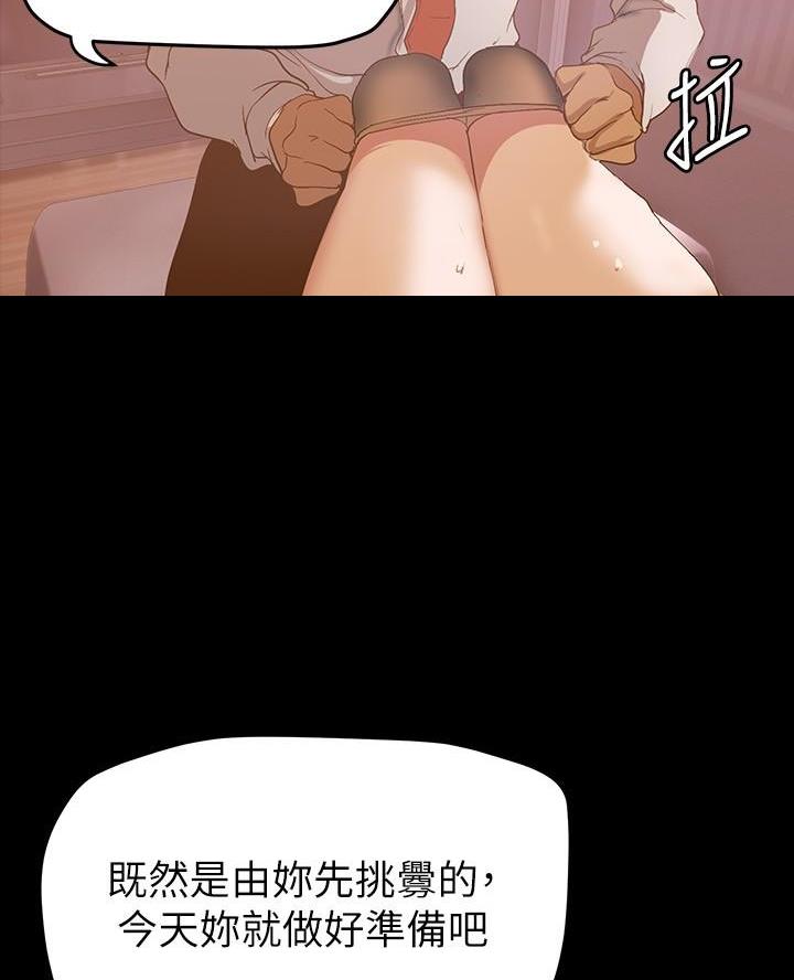 第249话66