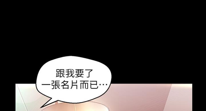 第181话118