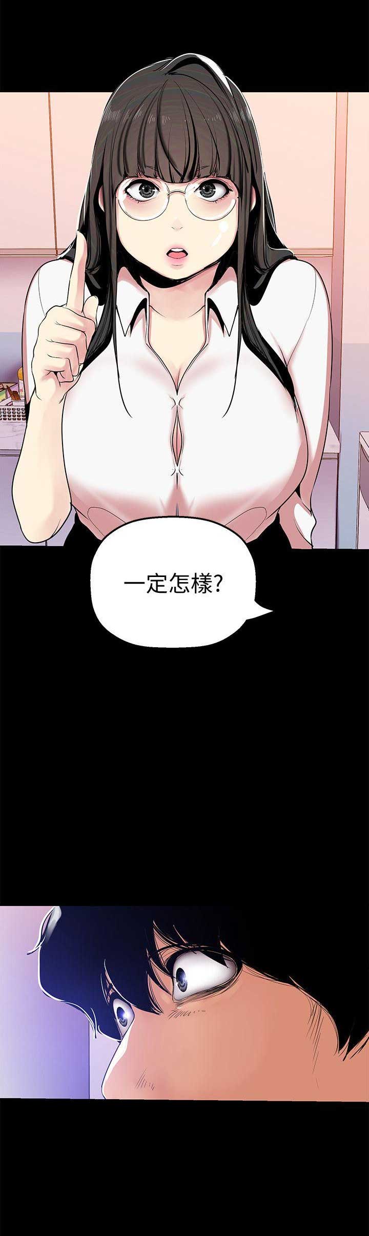 第54话9