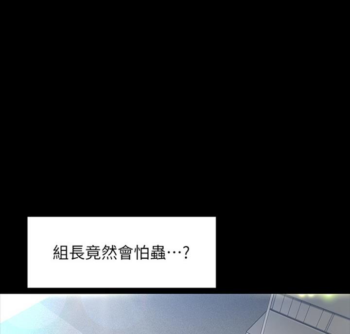 第179话30