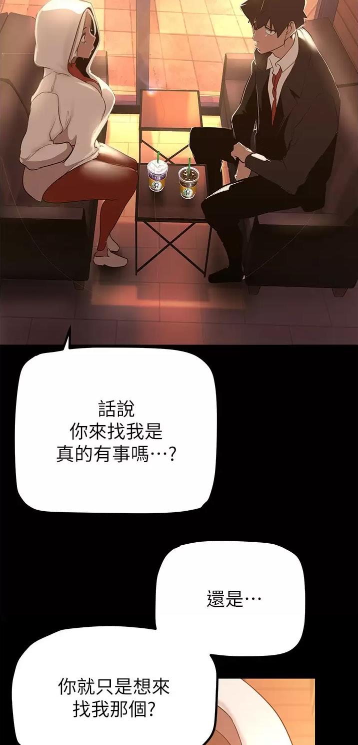 第294话19