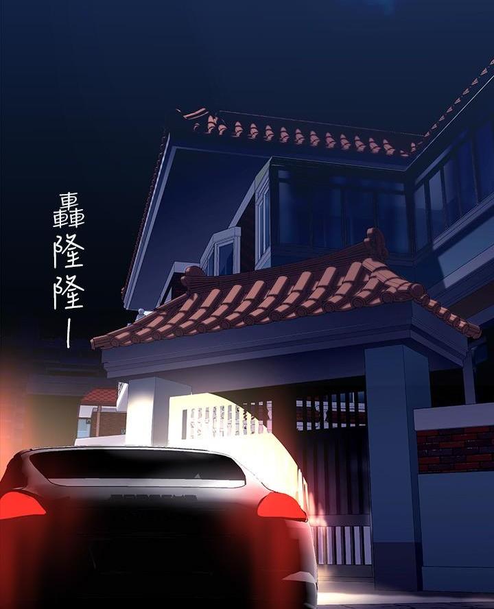 第248话75