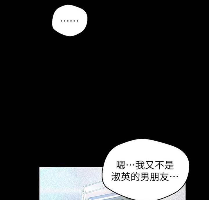 第179话5