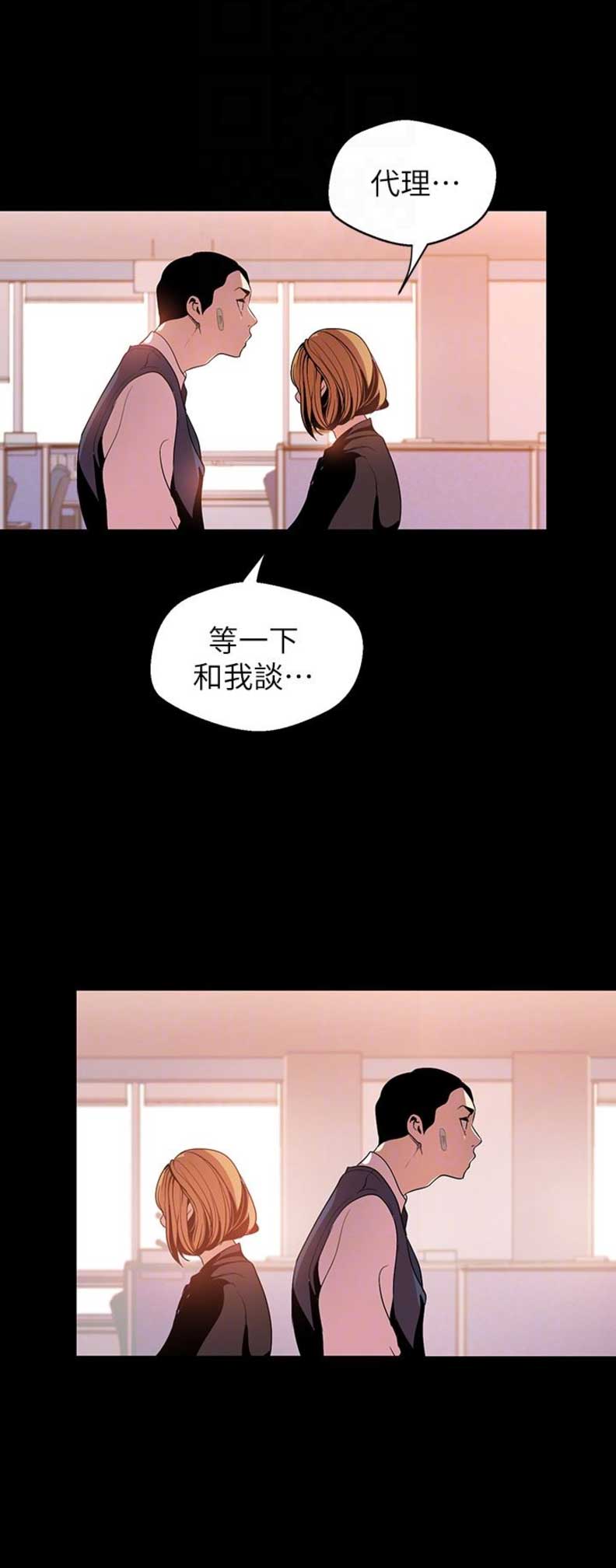 第91话10