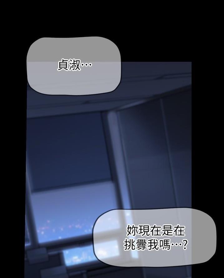 第273话70