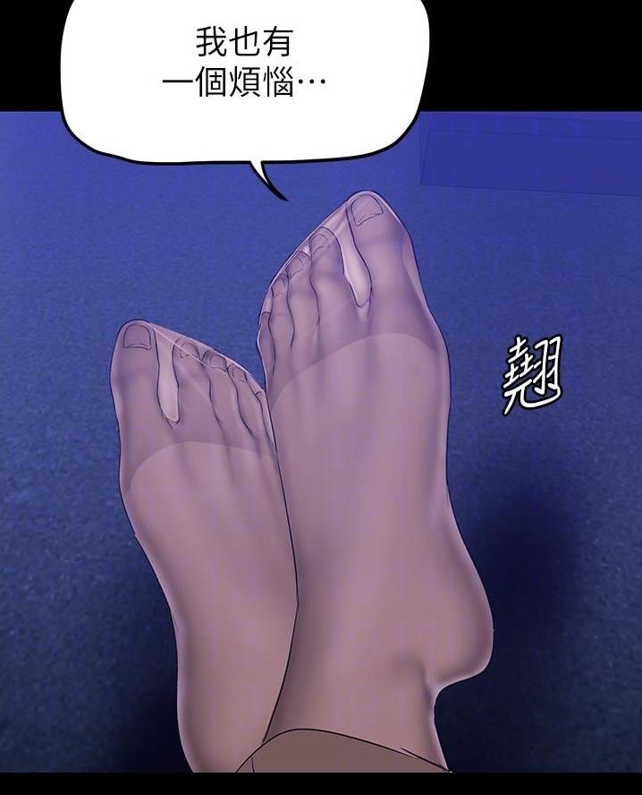 第273话6