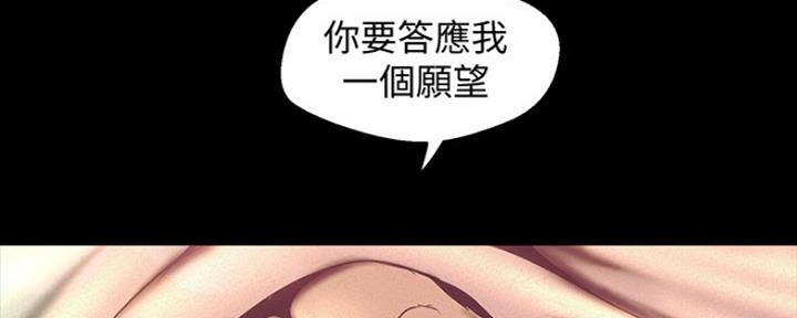 第200话207