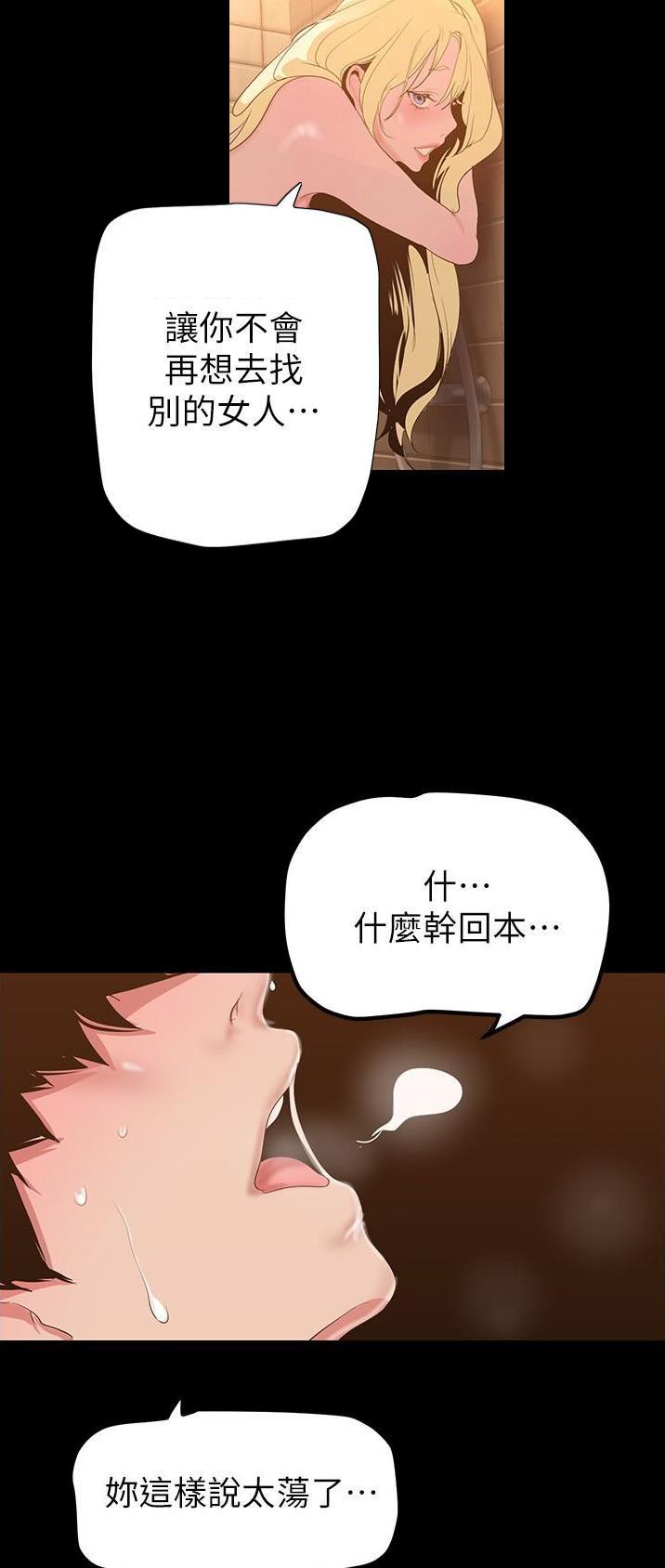 第299话1