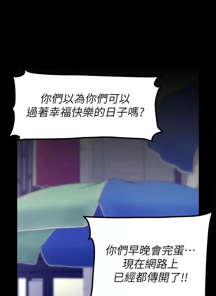 第278话54