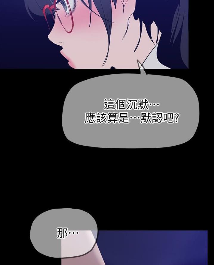 第273话54