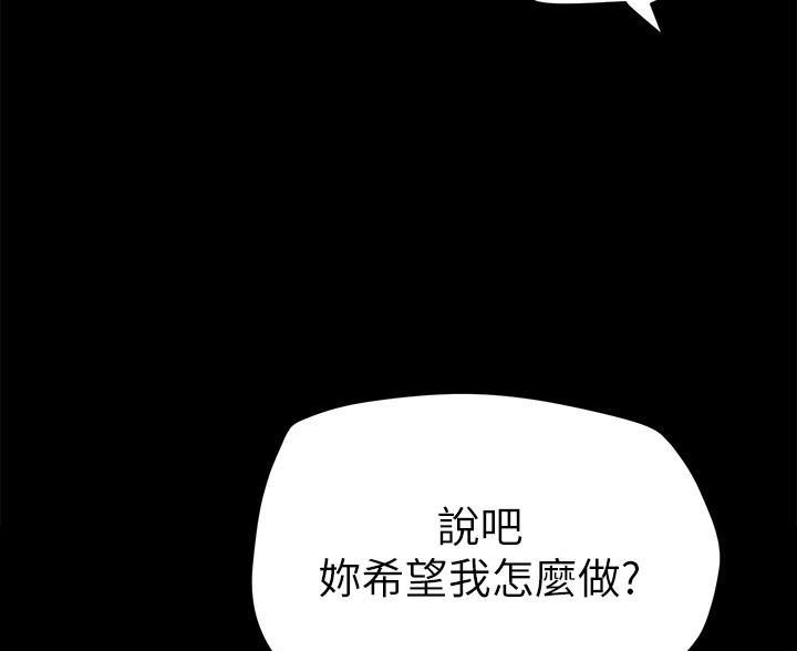 第259话77