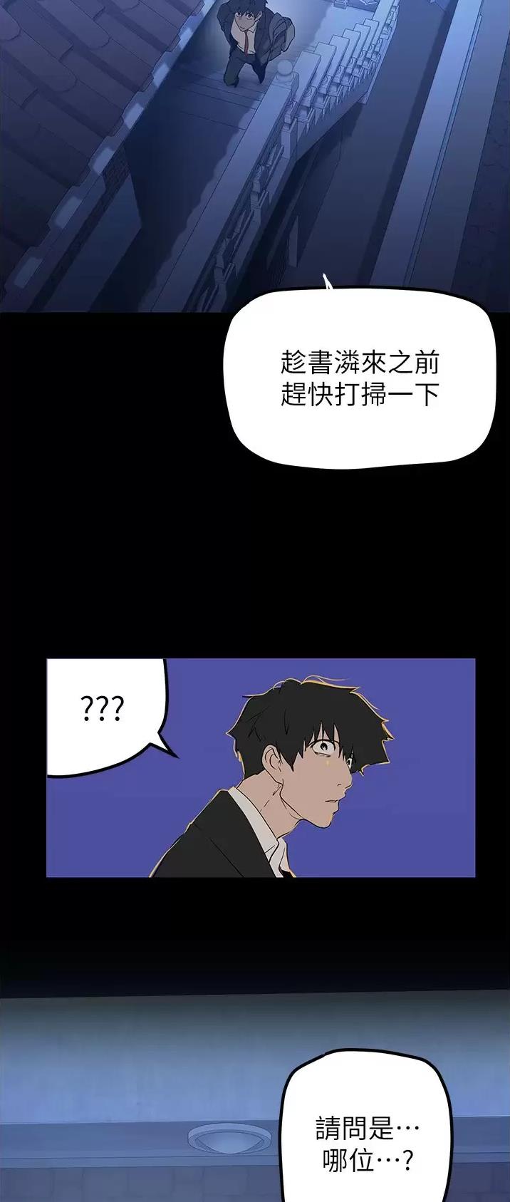 第296话13