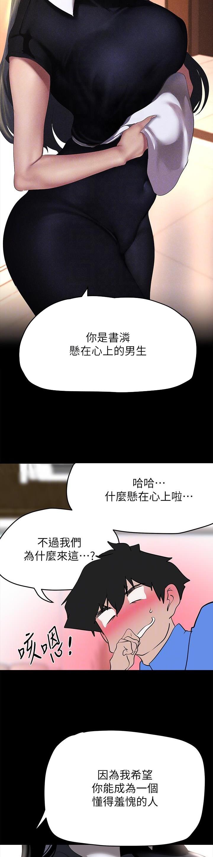 第329话8