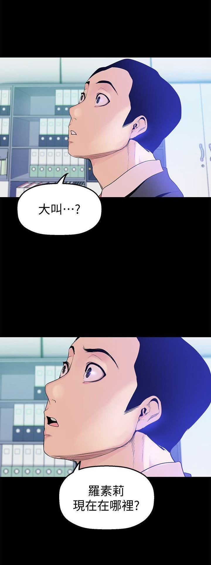 第58话10