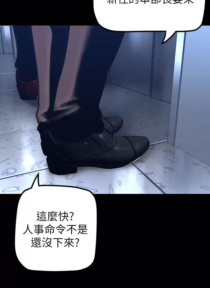 第283话26