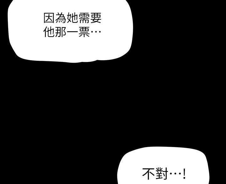 第265话5