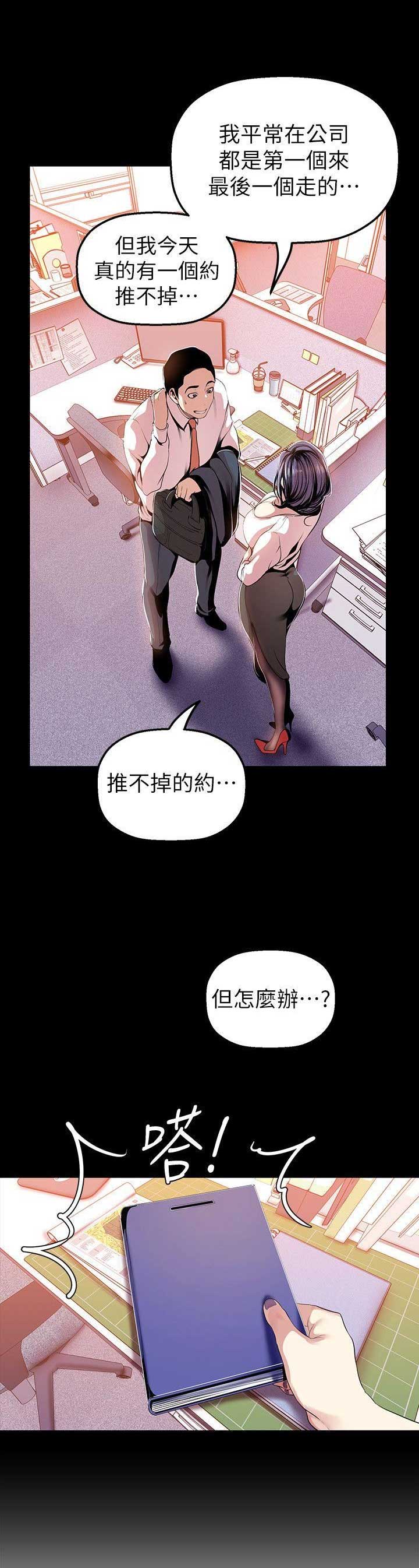 第66话0