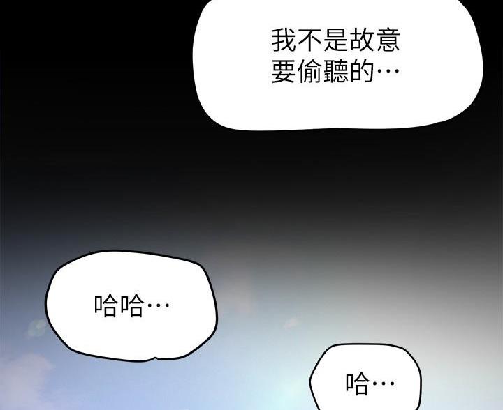 第265话49