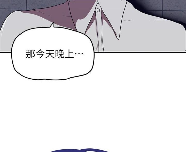 第265话34