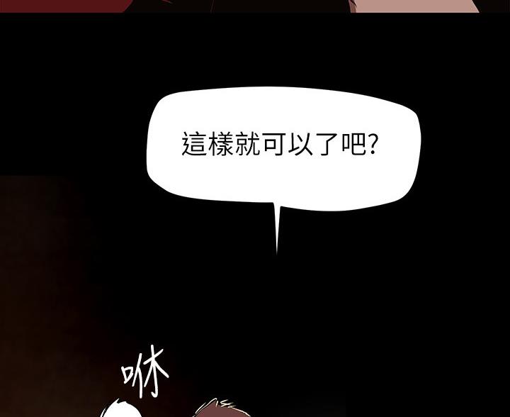 第260话83