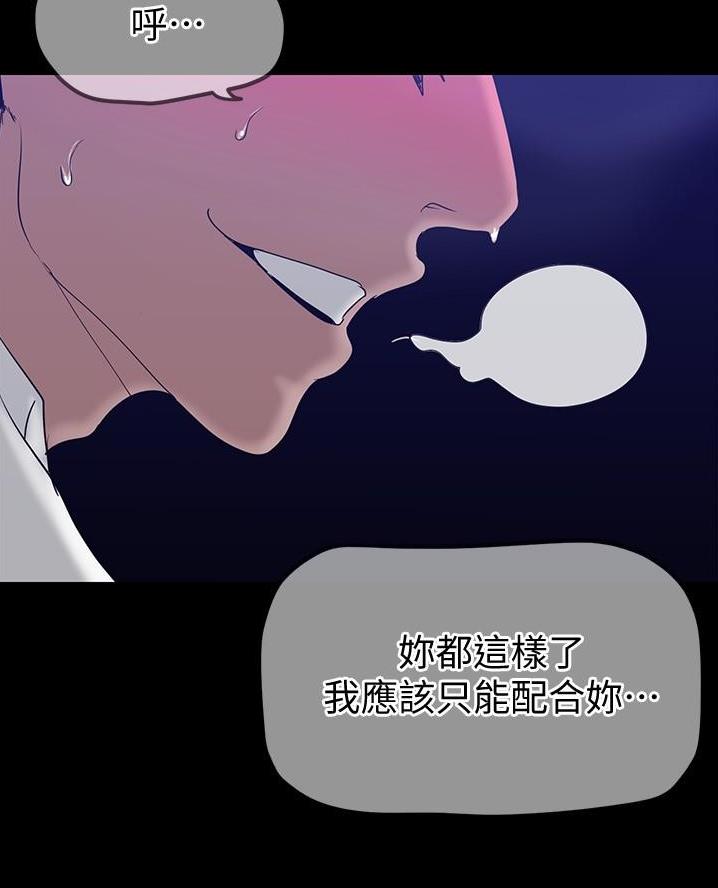 第273话69