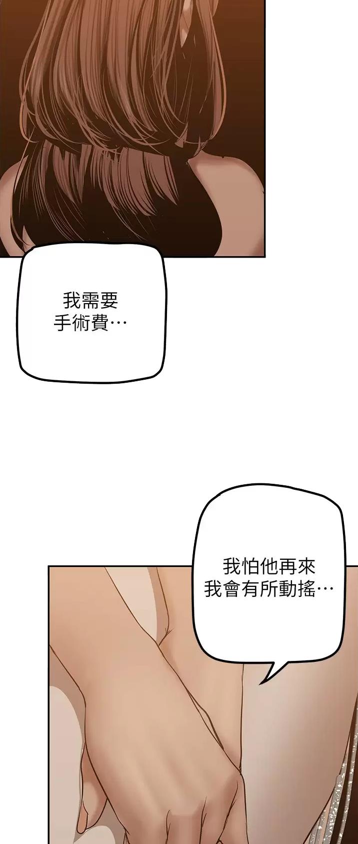 第295话12