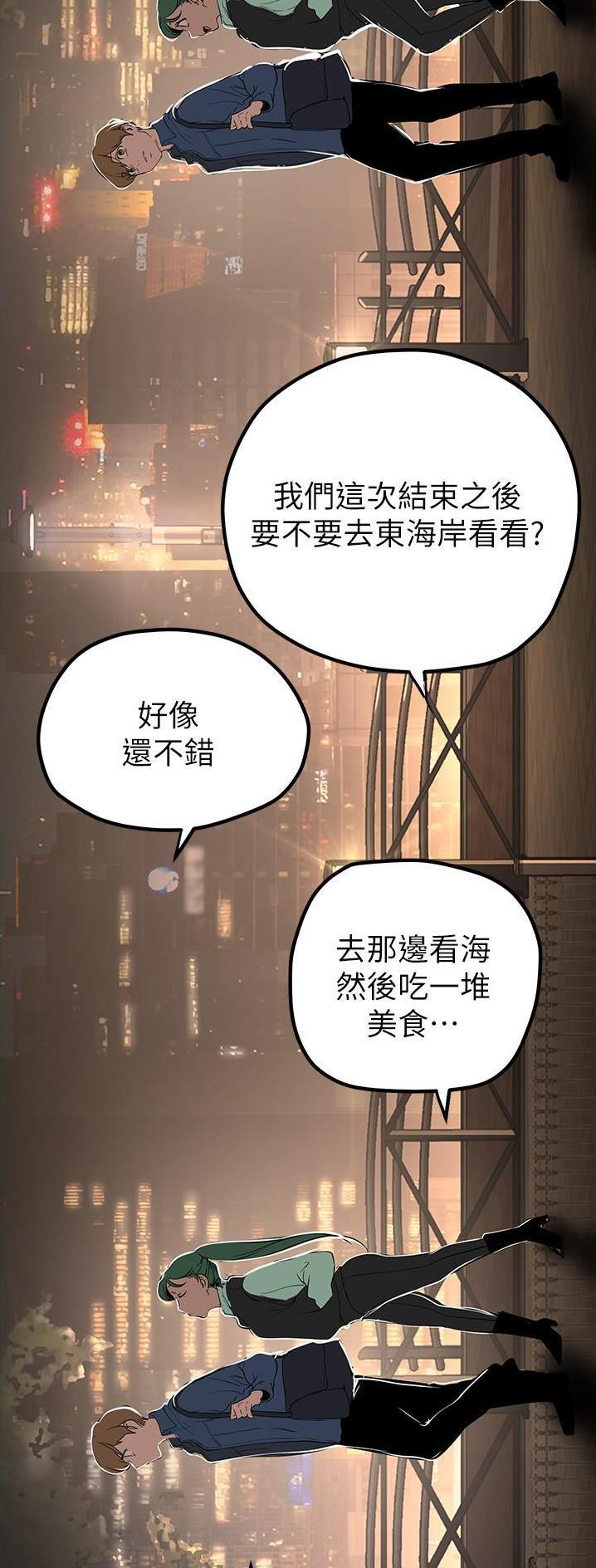 第309话7