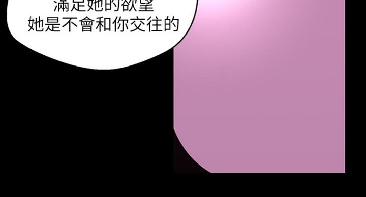 第181话75