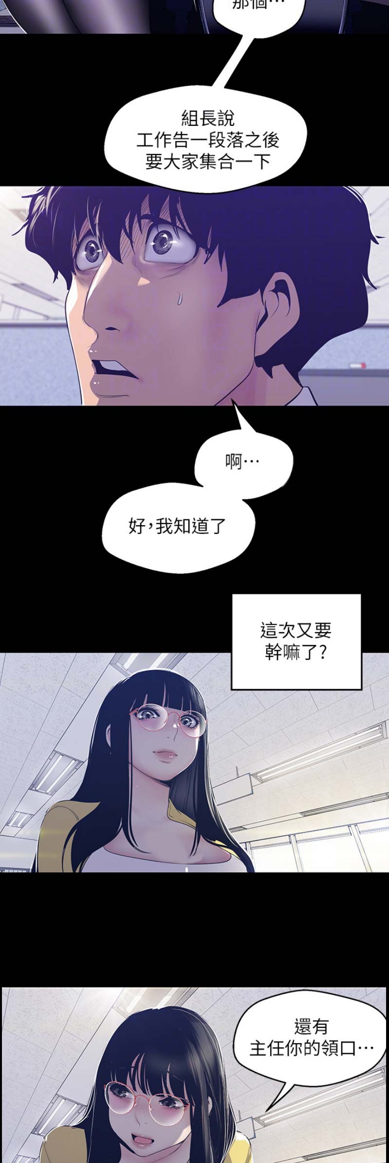 第148话5