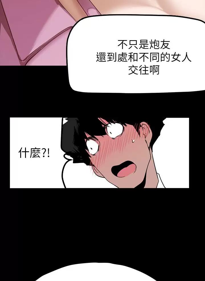 第279话17