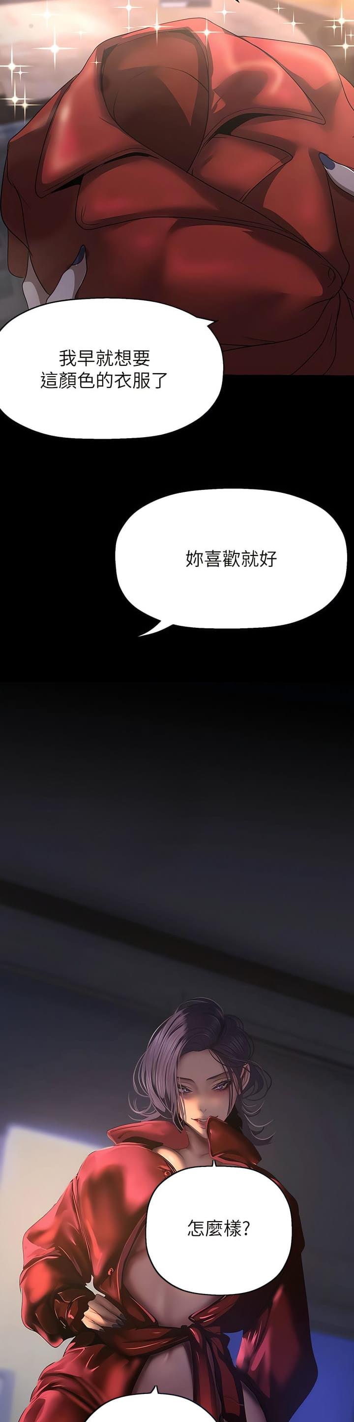 第345话11