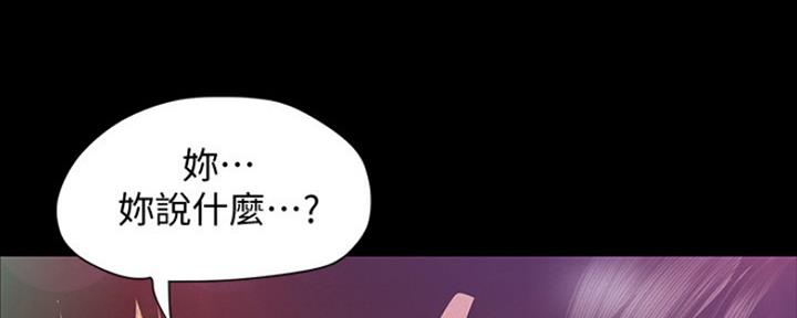 第210话75