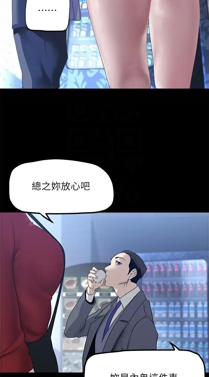 第289话9