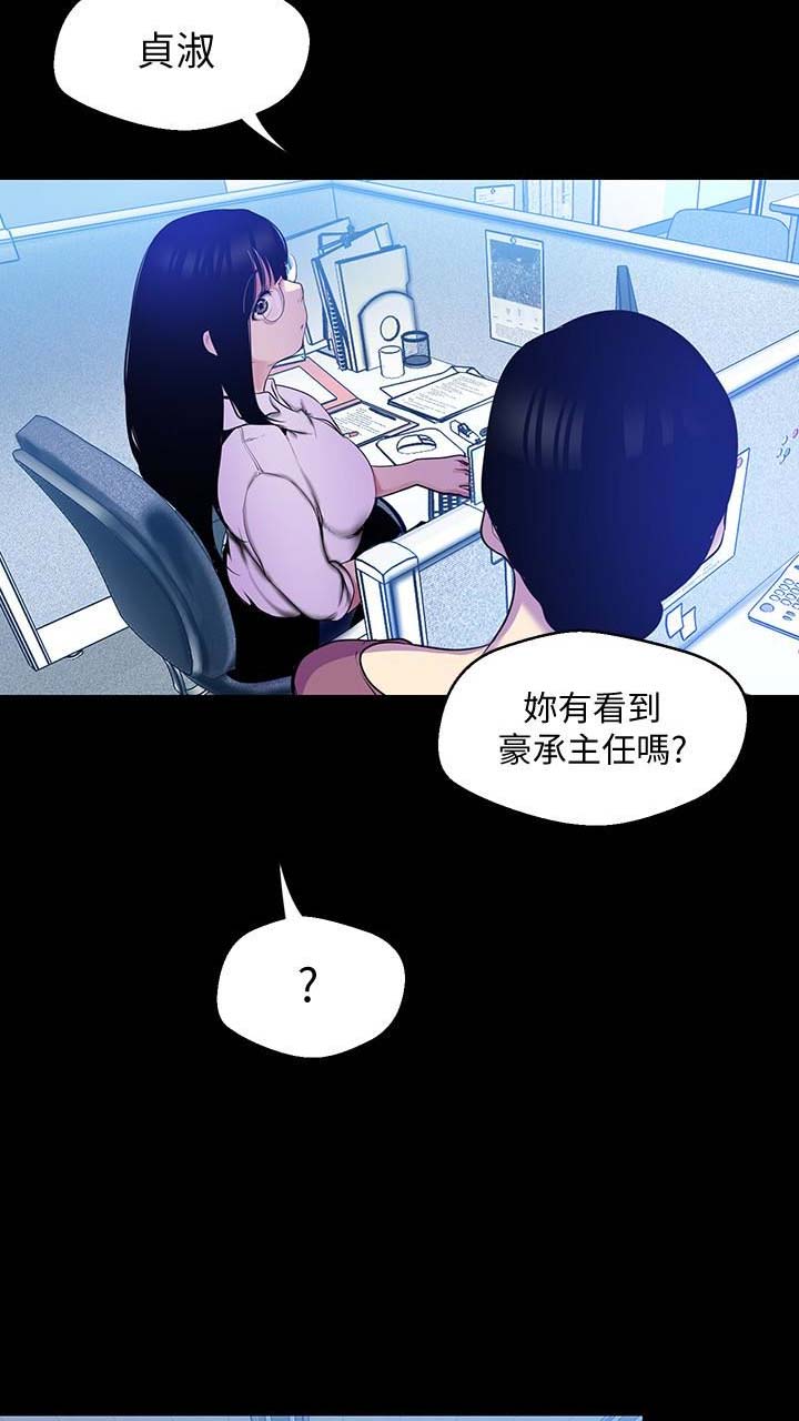 第102话9