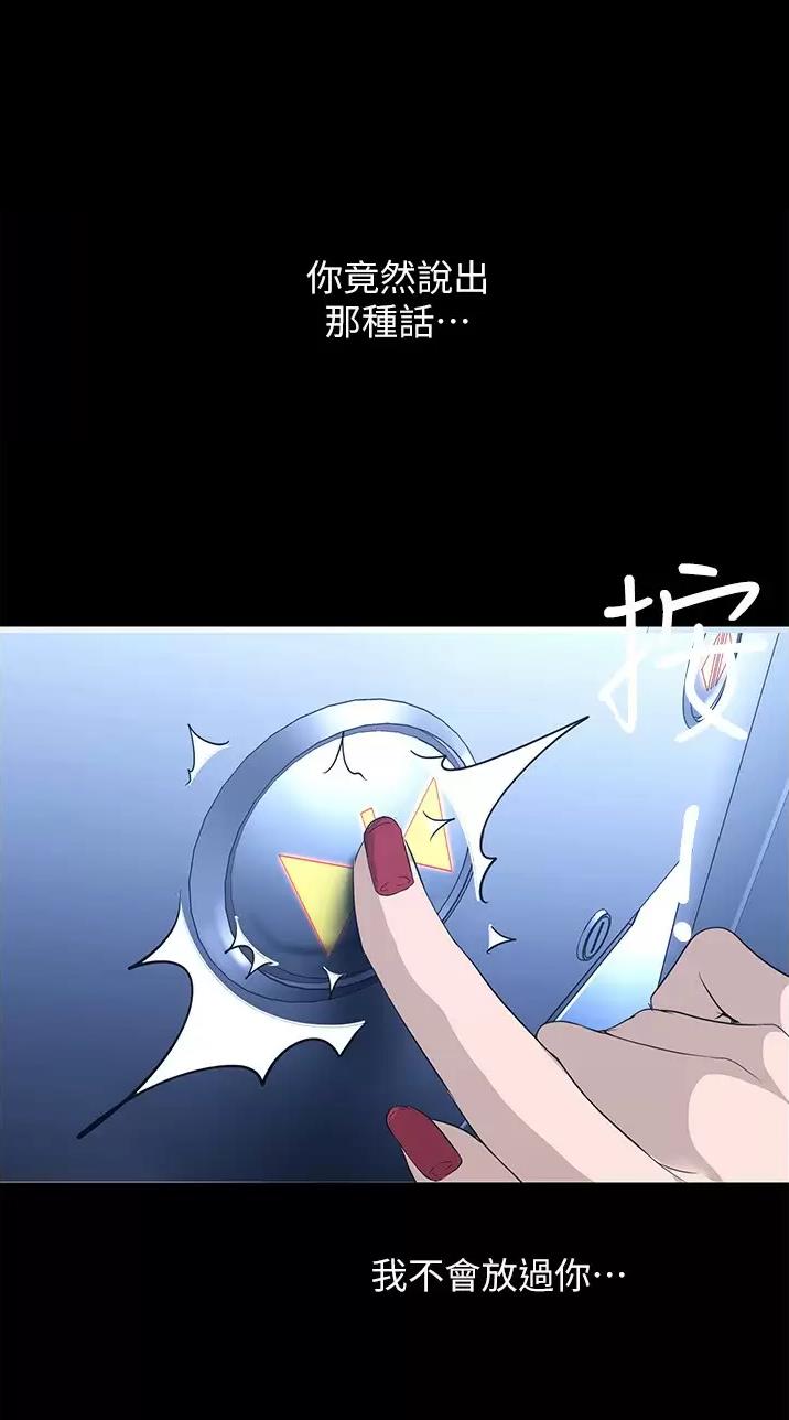 第290话13