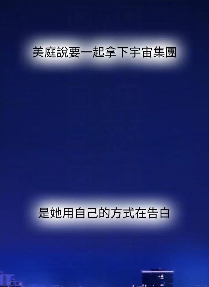 第283话19