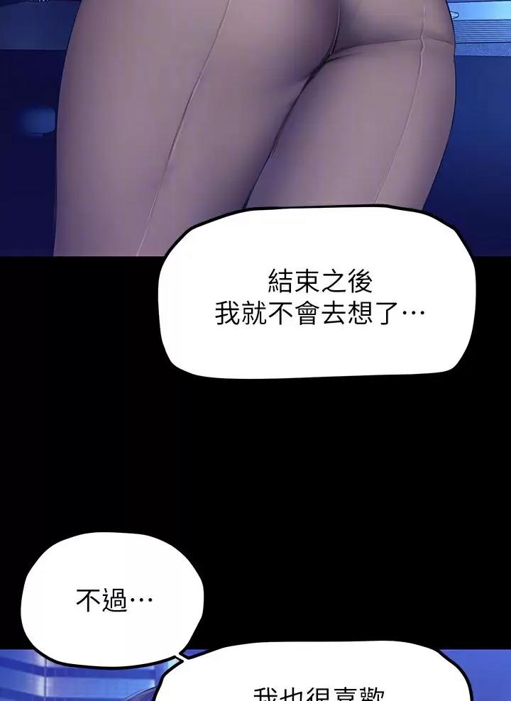 第276话9