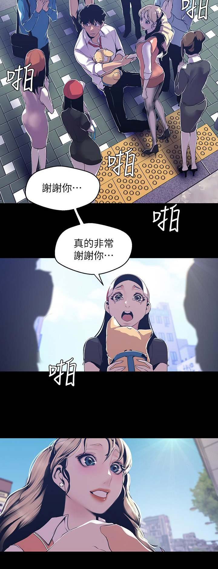 第146话9