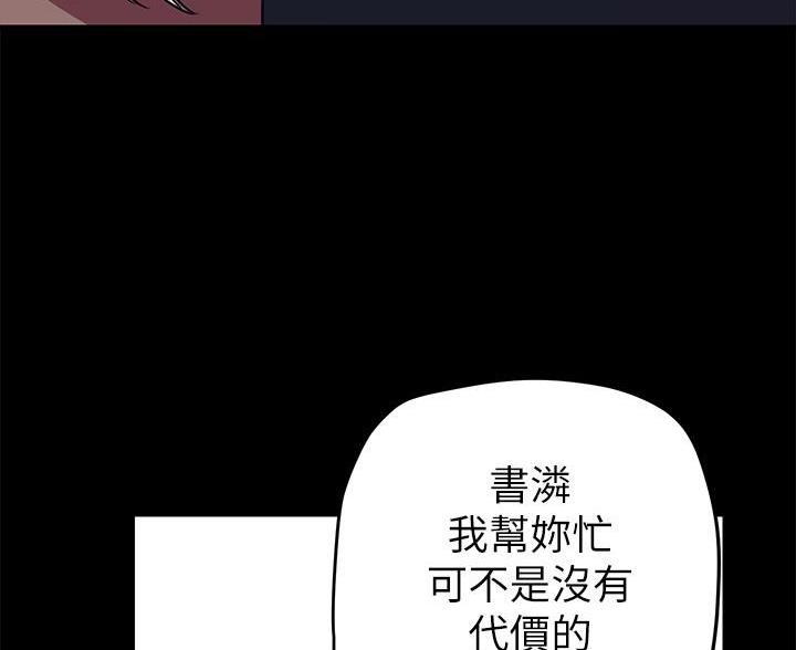 第265话13