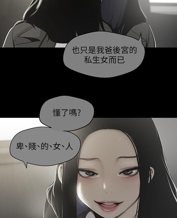 第235话60