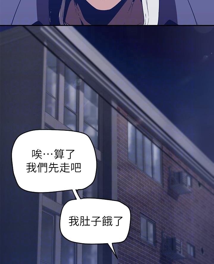 第249话18