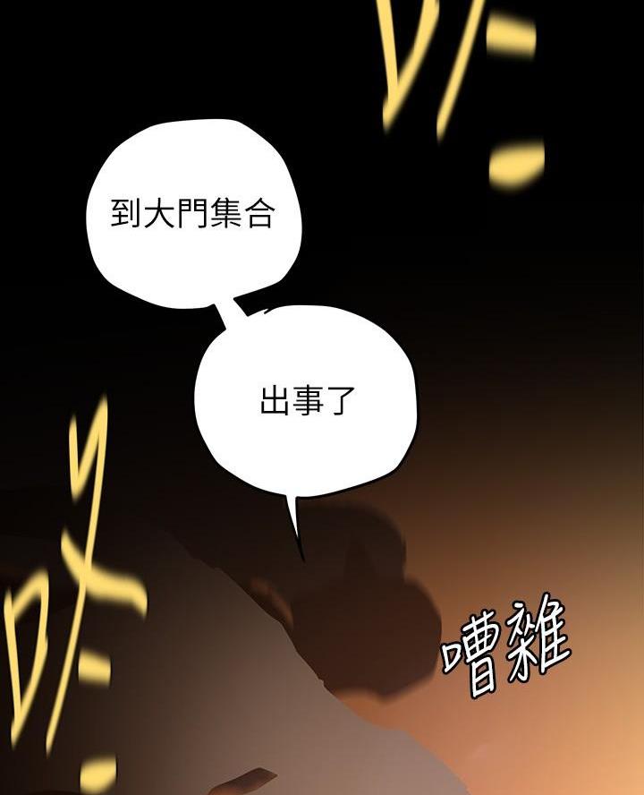 第245话20