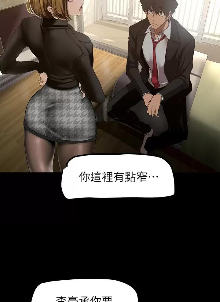 第286话26