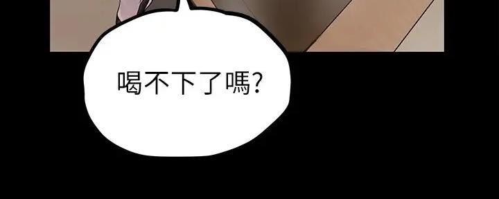 第219话87