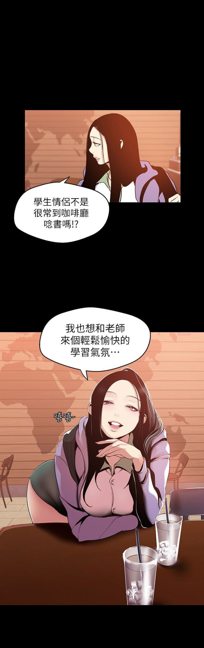 第100话4